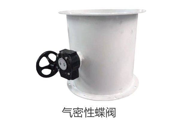 你知道什么是卫生级气动蝶阀吗